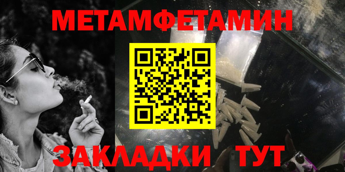 АМФЕТАМИН  АМФ Розовый  Вход с VPN  Каменск-Уральский 