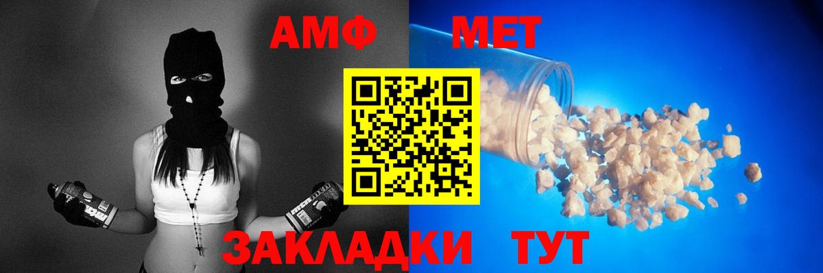 АМФ Premium Каменск-Уральский