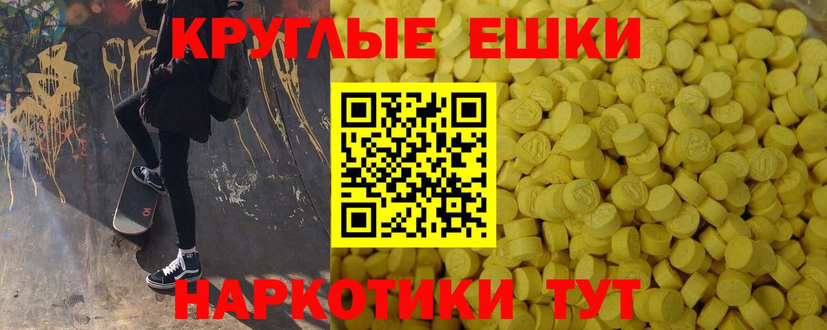 КОКАИН  Лсд 25  МЕФ кристаллы  МЕТАДОН  Марихуана  Гашиш  Каменск-Уральский  Вход с VPN 
