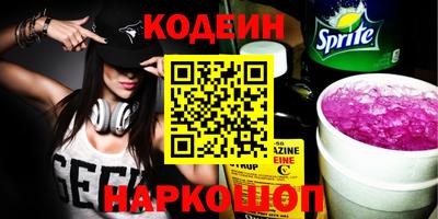 jwh Гулькевичи