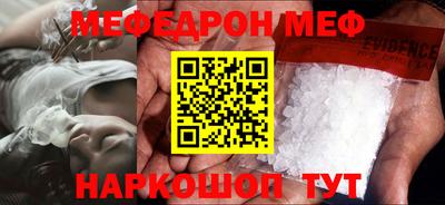 крисы Краснодар