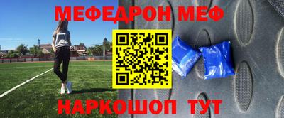 крисы Краснодар