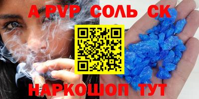 гашик Краснознаменск