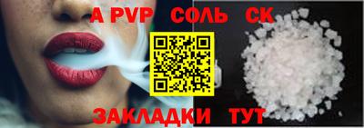 гашик Краснознаменск