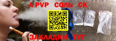 крисы Краснодар
