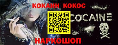 крисы Краснодар