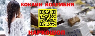 мяу мяу кристалл Краснокаменск