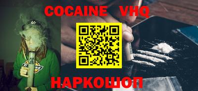 крисы Краснодар