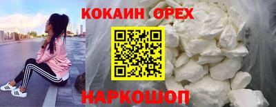 крисы Краснодар