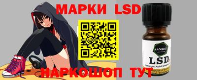 крисы Краснодар