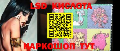 мяу мяу кристалл Краснокаменск