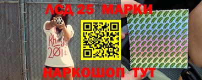 гашик Краснознаменск