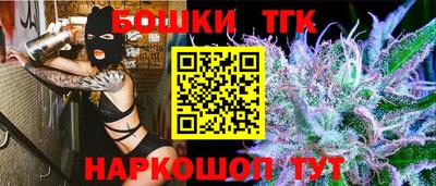 таблы Гуково