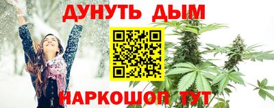 мяу мяу кристалл Краснокаменск