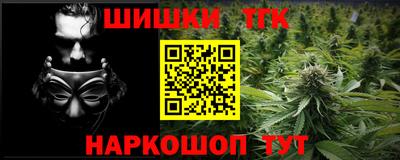 гашиш Гудермес