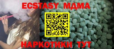 крисы Краснодар