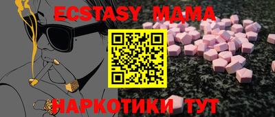 мяу мяу кристалл Краснокаменск