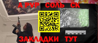 гашик Краснознаменск