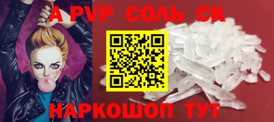 крисы Краснодар