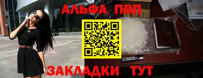 мяу мяу кристалл Краснокаменск