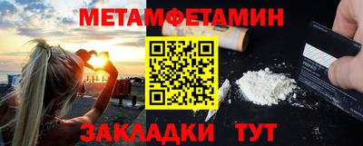 крисы Краснодар