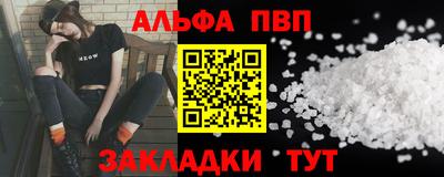 мяу мяу кристалл Краснокаменск