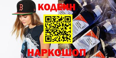 мяу мяу кристалл Краснокаменск