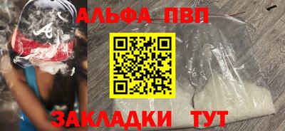 гашик Краснознаменск