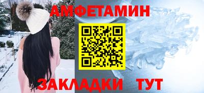 гашик Краснознаменск