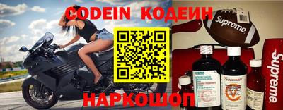 мяу мяу кристалл Краснокаменск