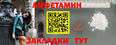 мяу мяу кристалл Краснокаменск