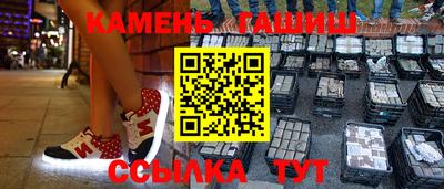 мяу мяу кристалл Краснокаменск