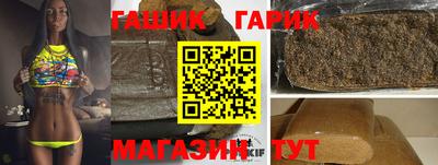 крисы Краснодар