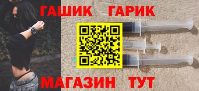 мяу мяу кристалл Краснокаменск