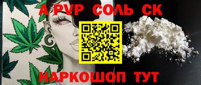 крисы Краснодар