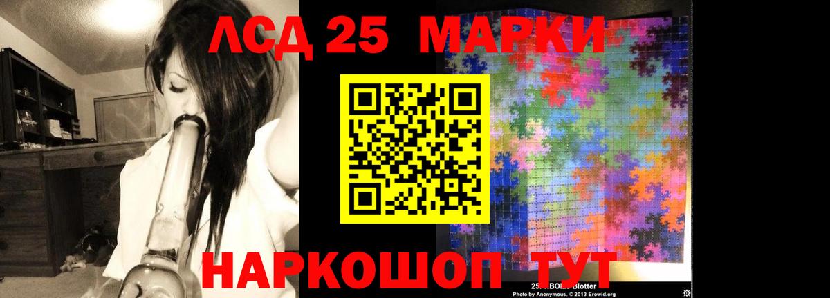 Лсд 25 экстази  kraken как зайти  Лсд 25 экстази кислота  Каменск-Уральский  Лсд 25 экстази ecstasy  Вход с VPN 