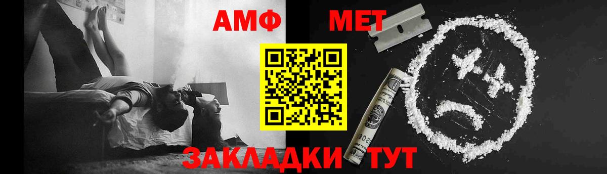 Метамфетамин винт Каменск-Уральский