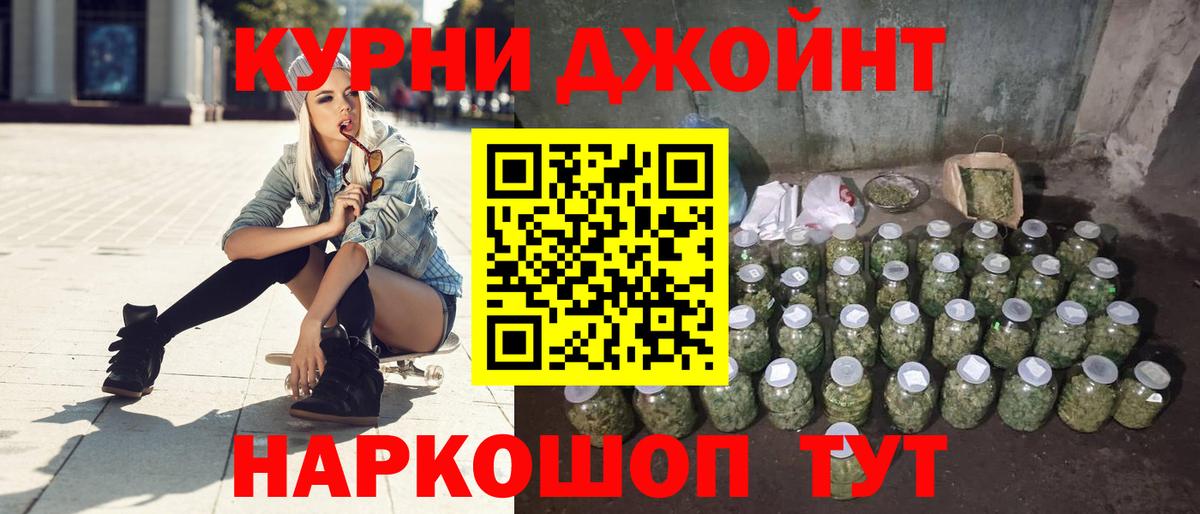 Канабис White Widow Каменск-Уральский