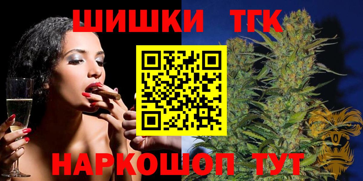 Каннабис VHQ  Шишки марихуана планчик  Каменск-Уральский  Шишки марихуана MAZAR  Вход с VPN 